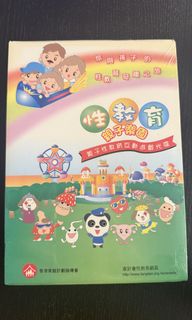 （分類：）位於 。 由 alingbling 提交（商品編號 1449427706，圖片 1）。簡介： 。