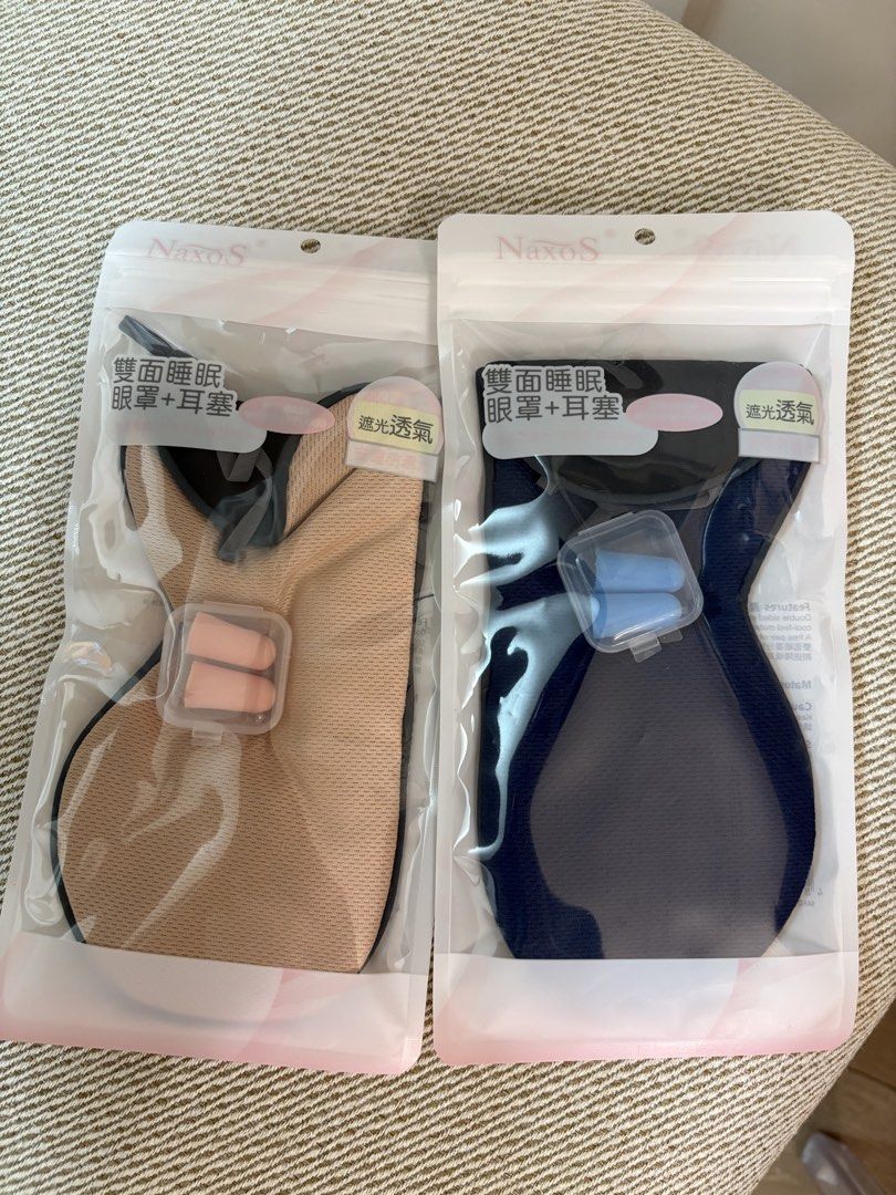 全新✨眼罩耳塞套裝 eye mask ear plugs set （分類：健康及美容 - 眼部護理）位於 Hong Kong。 由 jour_boutique 提交（商品編號 1449434404，圖片 2）。簡介： $20一套 眼罩耳塞套裝。