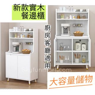 （分類：）位於 。 由 livingideas11 提交（商品編號 1449497380，圖片 1）。簡介： 。