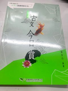 （分類：）位於 。 由 pppumkin 提交（商品編號 1449448388，圖片 1）。簡介： 。