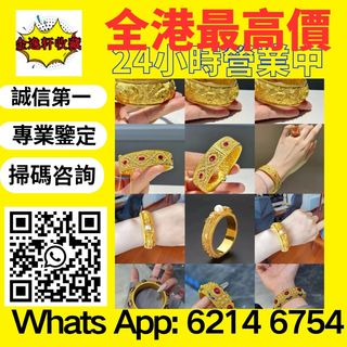 （分類：）位於 。 由 nobleearth_255414 提交（商品編號 1449429442，圖片 1）。簡介： 。