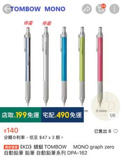由 tunable (刊登 ID 1449393046，圖片 1) 提交，位於 的 (類別：)，說明：。