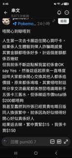 （分類：）位於 。 由 clickhereplz 提交（商品編號 1449331422，圖片 1）。簡介： 。