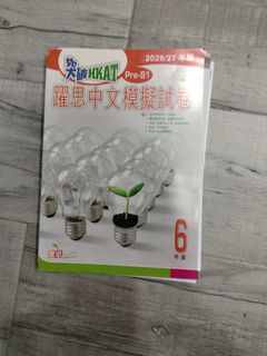 （分類：）位於 。 由 swifthorse_8586c1 提交（商品編號 1449437220，圖片 1）。簡介： 。