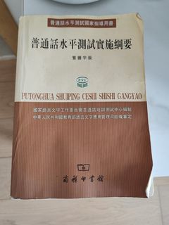（分類：）位於 。 由 francekit 提交（商品編號 1449349750，圖片 1）。簡介： 。