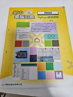 （分類：）位於 。 由 marco0316 提交（商品編號 1449500541，圖片 1）。簡介： 。
