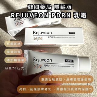 🇯🇵🇰🇷日韓台泰國護膚品 Collection item 1