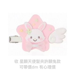 （分類：）位於 。 由 iluvbin 提交（商品編號 1449500720，圖片 1）。簡介： 。