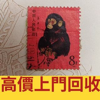（分類：）位於 。 由 sapboufong 提交（商品編號 1449434766，圖片 1）。簡介： 。