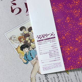 （分類：）位於 。 由 pollysuen 提交（商品編號 1449489452，圖片 1）。簡介： 。