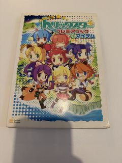 （分類：）位於 。 由 _mcr_ 提交（商品編號 1449463431，圖片 1）。簡介： 。