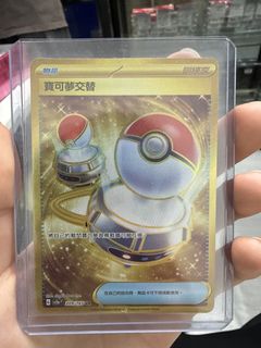 （分類：）位於 。 由 cardpo 提交（商品編號 1449430447，圖片 1）。簡介： 。
