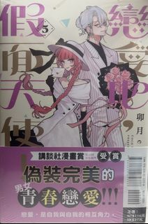（分類：）位於 。 由 -mit. 提交（商品編號 1449494575，圖片 1）。簡介： 。