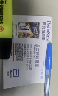 （分類：）位於 。 由 happy_bidding1 提交（商品編號 1449440333，圖片 1）。簡介： 。