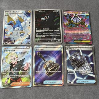 (Category: ) located in . Submitted by jp_hobbyshop (Listing ID 1449456832, Image 1). Description: .