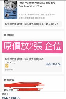（分類：）位於 。 由 captainteemosellingthings 提交（商品編號 1449407198，圖片 1）。簡介： 。