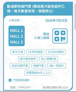 （分類：）位於 。 由 saki000 提交（商品編號 1449373176，圖片 1）。簡介： 。