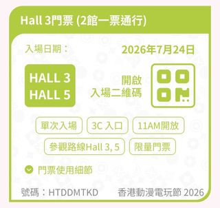 （分類：）位於 。 由 kain0325 提交（商品編號 1449429648，圖片 1）。簡介： 。