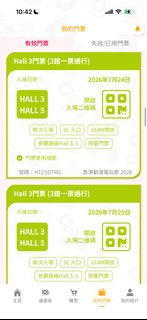 （分類：）位於 。 由 iceeeeeee 提交（商品編號 1449348837，圖片 1）。簡介： 。