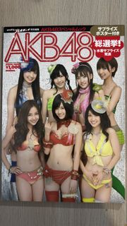 （分類：）位於 。 由 simbanala 提交（商品編號 1449473288，圖片 1）。簡介： 。