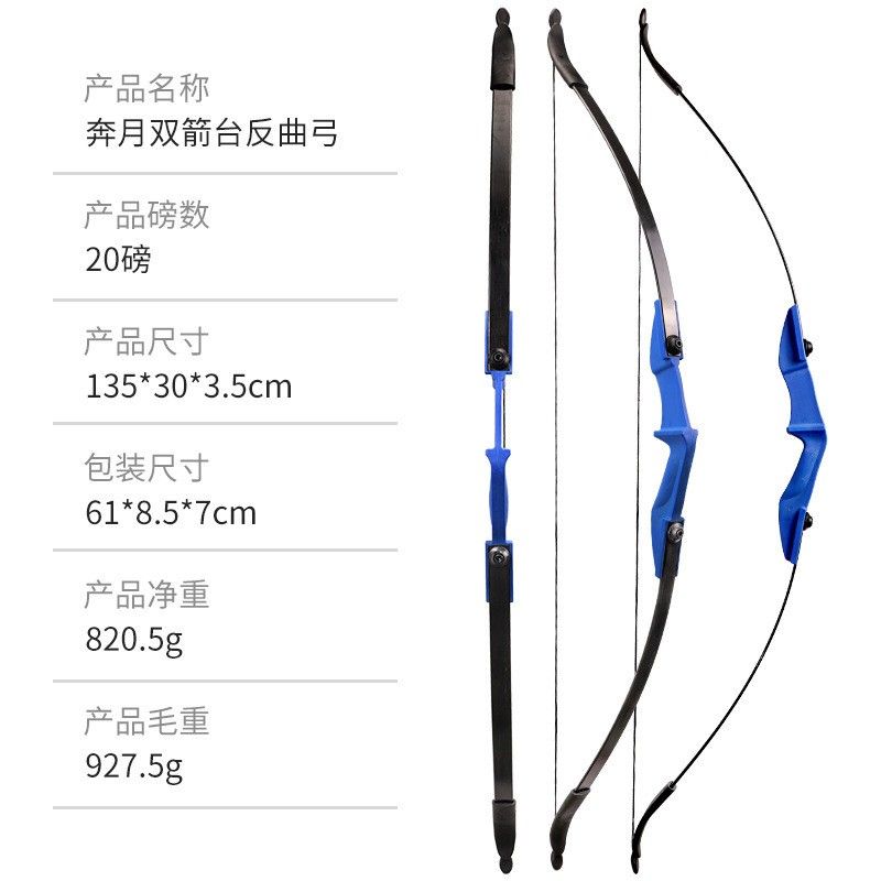 Archery Beginner's Bow and Arrow Set (Category: Body Parts and Accessories) located in Bulacan. Submitted by makdelacru19738 (Listing ID 1449378418, Image 2). Description: Brandnew Archery Beginner's Bow and Arrow Set with free 1 Dozen arrow Price: 1200 Nearby Area (ung kaya ipalalamove para Sameday makuha nio na) *(No COD)Payment (Gcash or Bank Transfer) Pag Nandto na Rider nio (Video Call Para Sure) Location: Marilao Poblacion 2 or Pin: Marilao