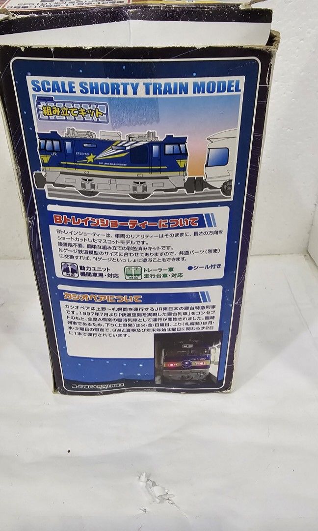 Bandai B Train Shorty Cassiopeia EF510+E26 Set (Category: Vehicle & Diecast Models) located in Baguio. Submitted by bitsbaguio (Listing ID 1449379816, Image 3). Description: - Limited Edition Bandai B Train Shorty - Cassiopeia EF510 + E26 series - Includes 7 cars (6-car set + 1 extra) - Ideal for train model enthusiasts - Build your own mini model! - Box condition is acceptable. - Contents/Runners are complete and in original sealed packaging - W