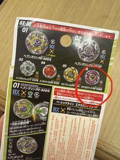 （分類：）位於 。 由 h0j41 提交（商品編號 1449414549，圖片 1）。簡介： 。