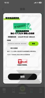 （分類：）位於 。 由 jasonchan2011 提交（商品編號 1449404724，圖片 1）。簡介： 。