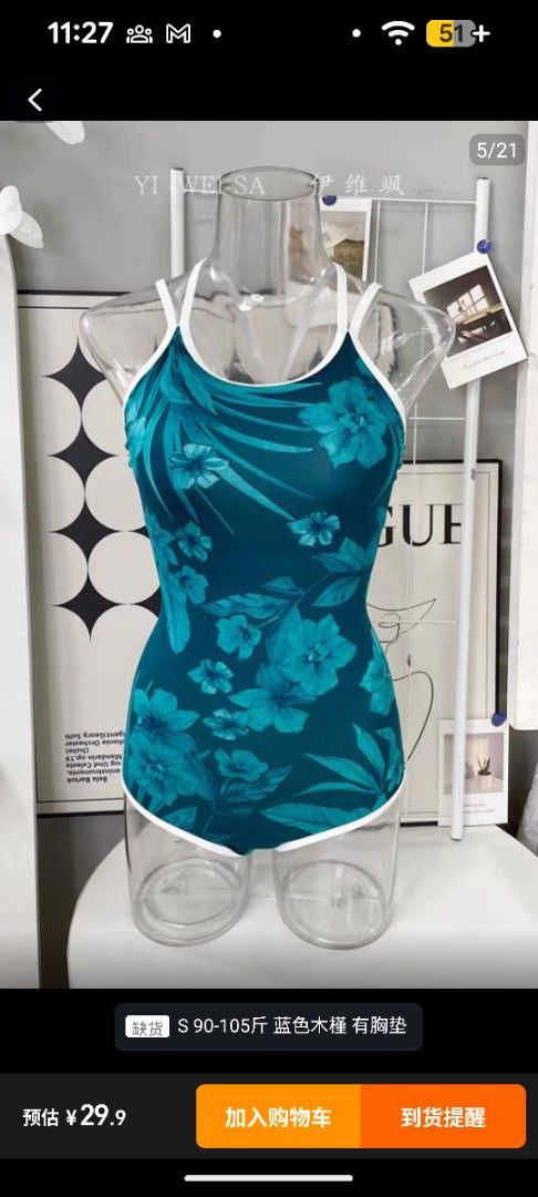 Brand New 雙層泳衣 blue swimsuit one piece （分類：泳衣）位於 Hong Kong。 由 jennitipi 提交（商品編號 1449496547，圖片 1）。簡介： Brand New 雙層 blue swimsuit 65cm length 32cm width Comes with pads Suitable for training and casual wear。
