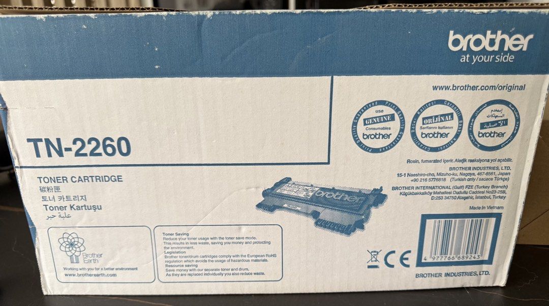 Brother TN-2260 Toner Cartridge