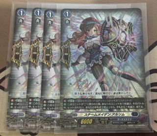 (Category: ) located in . Submitted by cardgameyuki (Listing ID 1449396040, Image 1). Description: .