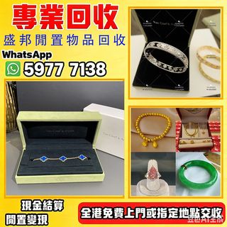 （分類：）位於 。 由 wts-59777138 提交（商品編號 1449349375，圖片 1）。簡介： 。