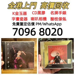 （分類：）位於 。 由 boldwhale_2bf3b3 提交（商品編號 1449399790，圖片 1）。簡介： 。