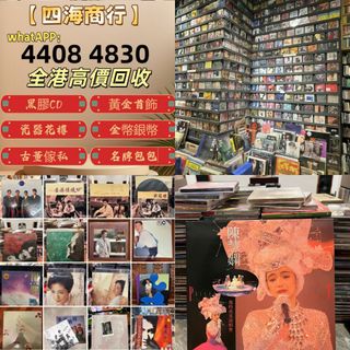 （分類：）位於 。 由 epnj100735466 提交（商品編號 1449340088，圖片 1）。簡介： 。