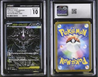 (Category: ) located in . Submitted by cheaptechislife (Listing ID 1449425701, Image 1). Description: .