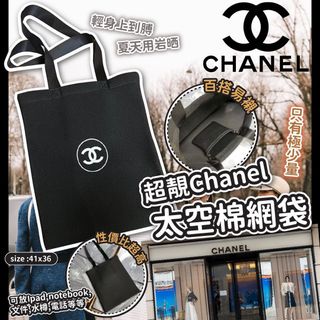 （分類：）位於 。 由 koalababes 提交（商品編號 1449363220，圖片 1）。簡介： 。