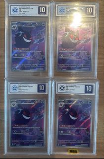 (Category: ) located in . Submitted by kai_collections (Listing ID 1449476808, Image 1). Description: .