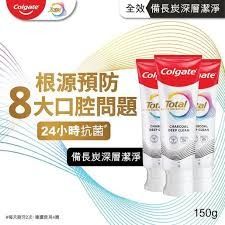 Colgate 全效備長炭深層潔淨牙膏 150g （分類：健康及美容 - 口腔護理）位於 Hong Kong。 由 maymon. 提交（商品編號 1449384541，圖片 1）。簡介： - Colgate 全效備長炭深層潔淨牙膏，150克裝。 - 根源預防8大口腔問題。 - 提供24小時抗菌功效。 - 備長炭配方，達至深層潔淨。 - 一支解決多種口腔煩惱。 - 使用後感覺極度清爽！ 30蚊3支,50蚊6支,啟德/宋皇臺交收。