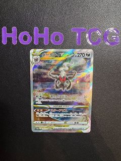 (Category: ) located in . Submitted by hoho_tcg (Listing ID 1449509894, Image 1). Description: .