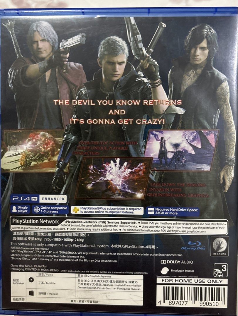 Devil May Cry 5 PS4 Game (Category: PlayStation) located in Manila. Submitted by p3arlescent (Listing ID 1449474808, Image 3). Description: - Devil May Cry 5 for PlayStation 4 - Includes game disc and case - Play as iconic characters: Dante, Nero, and V - Experience intense, action-packed combat - A fantastic addition to any game collection.