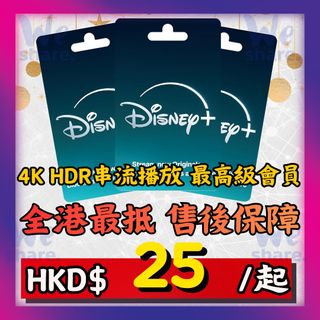 影視娛樂 Collection item 2