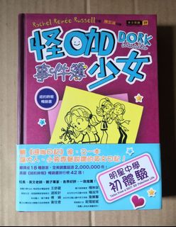 （分類：）位於 。 由 astroboy2018 提交（商品編號 1449434510，圖片 1）。簡介： 。