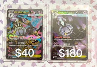 （分類：）位於 。 由 wingkk0900 提交（商品編號 1443396543，圖片 1）。簡介： 。