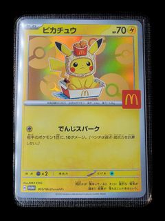 （分類：）位於 。 由 ddcardzone 提交（商品編號 1449332158，圖片 1）。簡介： 。