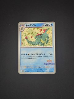 (Category: ) located in . Submitted by wah_pokemon (Listing ID 1449371990, Image 1). Description: .