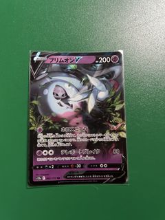 (Category: ) located in . Submitted by collector_yat (Listing ID 1449477532, Image 1). Description: .