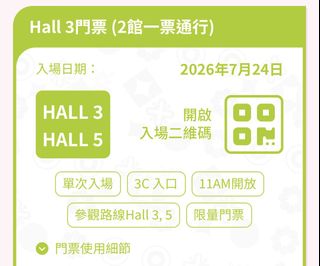 （分類：）位於 。 由 yrch99 提交（商品編號 1449351216，圖片 1）。簡介： 。