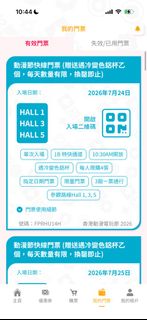 （分類：）位於 。 由 iceeeeeee 提交（商品編號 1449348119，圖片 1）。簡介： 。