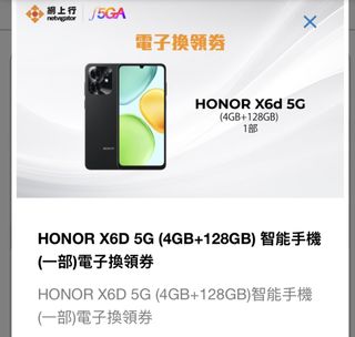 （分類：）位於 。 由 loginwong 提交（商品編號 1449426965，圖片 1）。簡介： 。