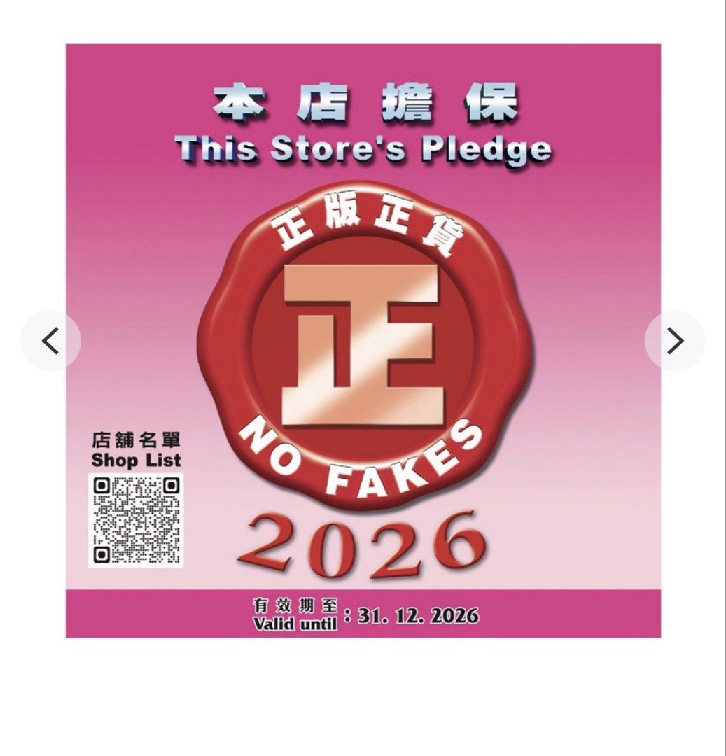 https://elegant-magic.com/ （分類：手袋及銀包）位於 Hong Kong。 由 perseuslam 提交（商品編號 1449380566，圖片 3）。簡介： 店主由2012年起，於全球專門店、Outlet、Private Sales 為大家搜羅各大品牌，為追求優雅的您，搵到心頭好。 **現於網頁內登記成為會員，即送$200現金卷，數量有限，送完即止**。